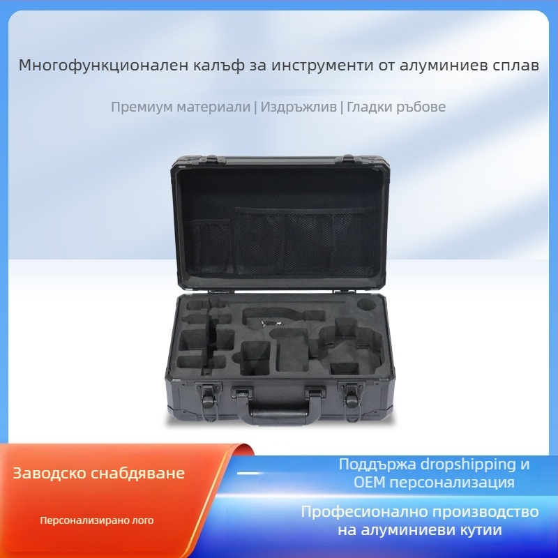 Кутия за инструменти (Марка: Друг; Серия: Свържете се с обслужване на клиенти)