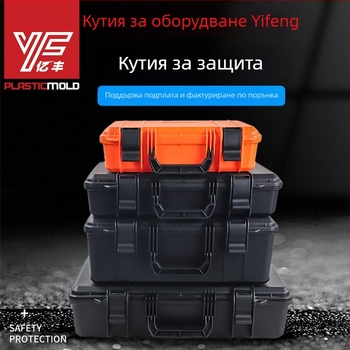 YF-4325/B пластмасова кутия за инструменти и оборудване, преносим кейс за измервателни прибори