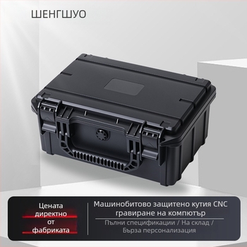 Пластмасова кутия за инструменти, Shengshuo марка, носимост 5 кг, инженерна PP рамка, серия 104#