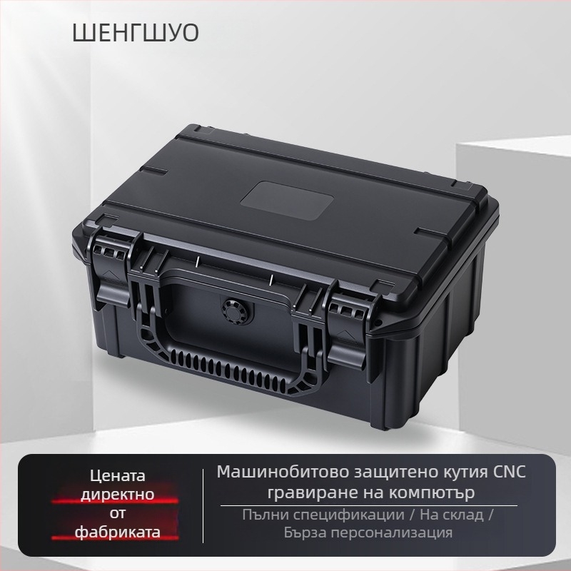 Пластмасова кутия за инструменти, Shengshuo марка, носимост 5 кг, инженерна PP рамка, серия 104#