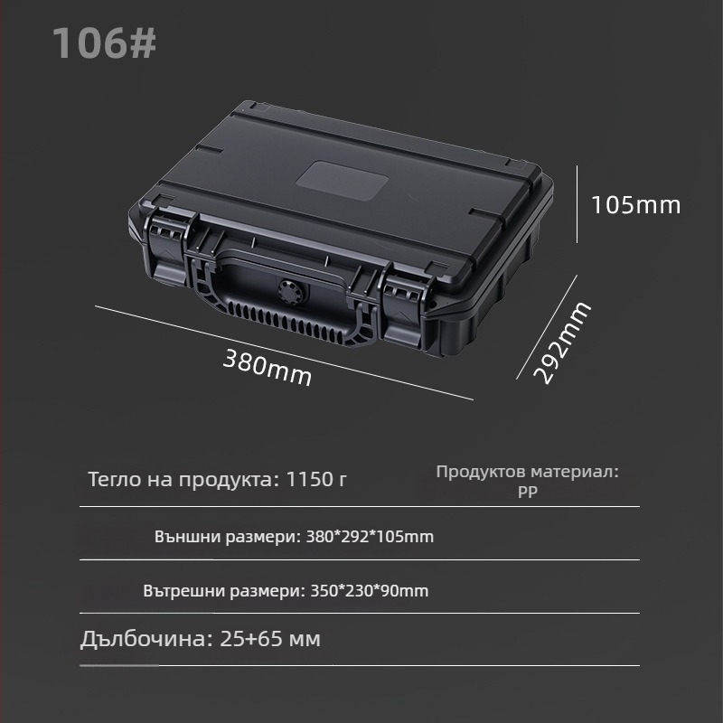 Пластмасова кутия за инструменти, Shengshuo марка, носимост 5 кг, инженерна PP рамка, серия 104#