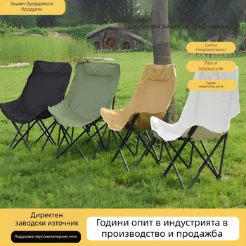 Moon Chair с висок гръб – сгъваем външен стол, Oxford плат и стоманена рамка, персонализация налична