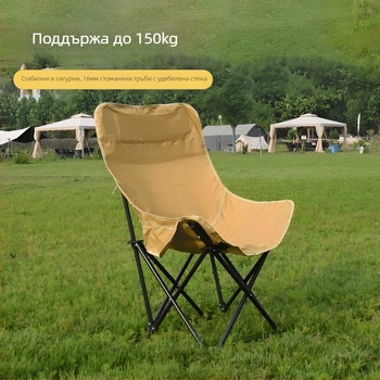 Moon Chair с висок гръб – сгъваем външен стол, Oxford плат и стоманена рамка, персонализация налична