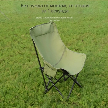 Moon Chair с висок гръб – сгъваем външен стол, Oxford плат и стоманена рамка, персонализация налична