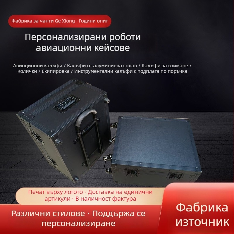 Твърд авиационен калъф от алуминиева сплав за инструменти и оборудване, влагозащитен, удароустойчив, с телескопична дръжка