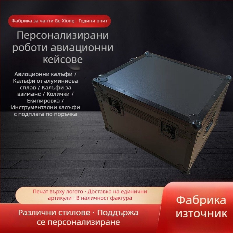 Твърд авиационен калъф от алуминиева сплав за инструменти и оборудване, влагозащитен, удароустойчив, с телескопична дръжка