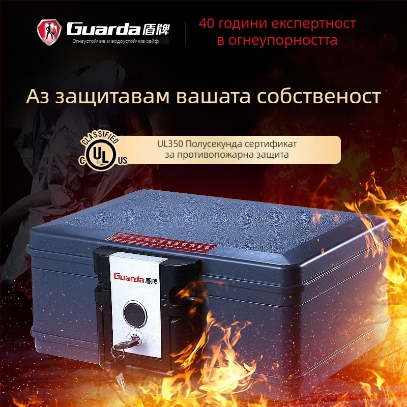 Shield защитна кутия за инструменти и съхранение – кутия за инструменти, кутия за части, автомобилна кутия за инструменти