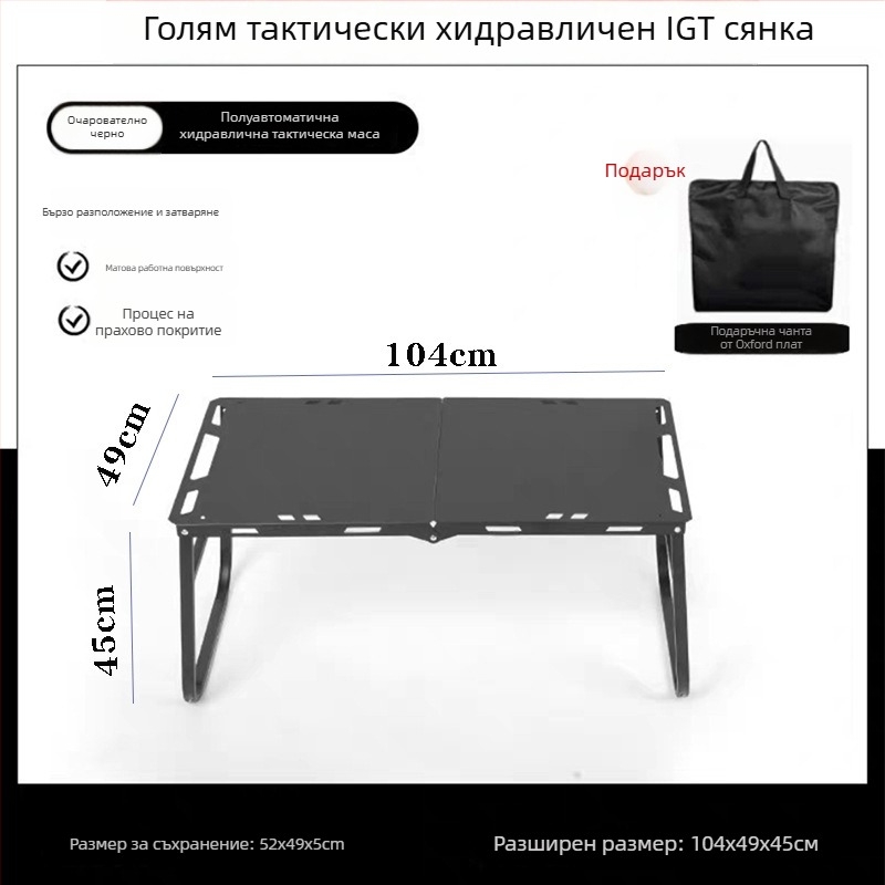 Сгъваема маса от карбонова стомана, сгъваем дизайн, категория: сгъваеми маси и столове