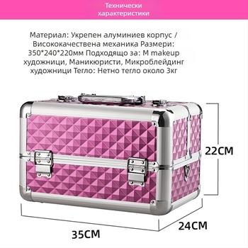 Алуминиева преносима кутия за инструменти за козметика и грижа за косата, маникюр и татуировки – с ключалка, трислоен разделител