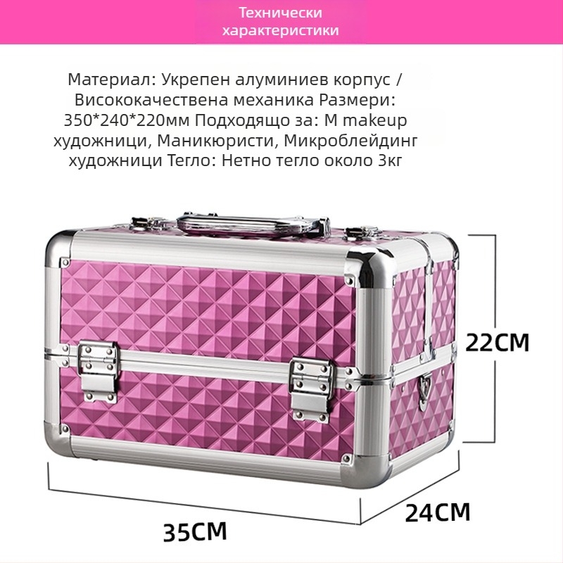 Алуминиева преносима кутия за инструменти за козметика и грижа за косата, маникюр и татуировки – с ключалка, трислоен разделител