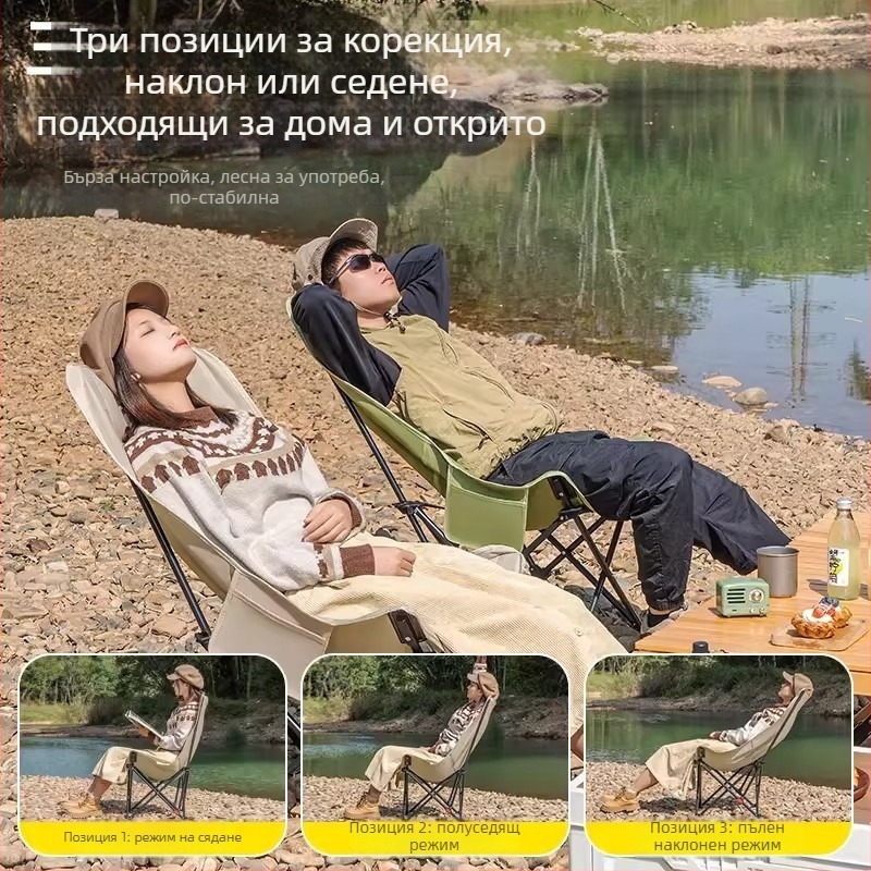 Сгъваем къмпинг стол с висока облегалка, регулируем в четири позиции, от карбонова стомана, подходящ за художествени скици на открито
