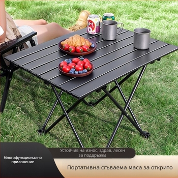 Разгъваема маса за къмпинг - открита употреба, малък квадрат, въглеродна стомана, преносима и устойчива за пикник (Материал: въглеродна стомана; Разгъваема: Да; Стил: малък квадрат; Приложение: къмпинг и пикник)