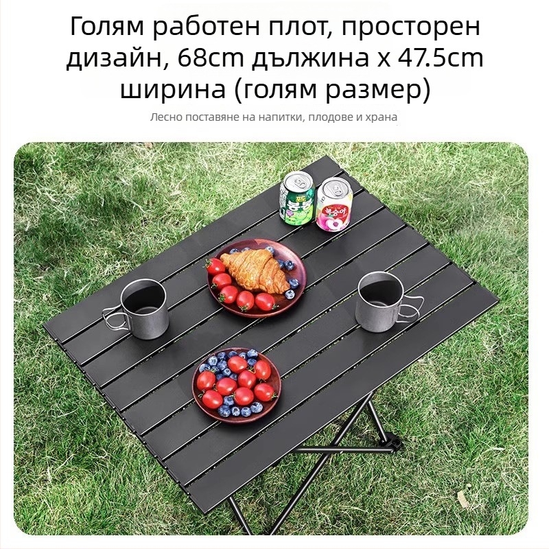 Разгъваема маса за къмпинг - открита употреба, малък квадрат, въглеродна стомана, преносима и устойчива за пикник (Материал: въглеродна стомана; Разгъваема: Да; Стил: малък квадрат; Приложение: къмпинг и пикник)