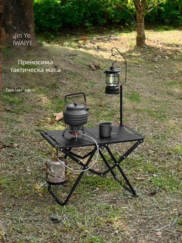 Външна сгъваема маса, преносима тактическа маса за барбекю, пикник и къмпинг