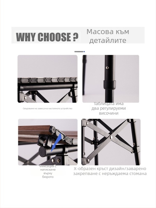 Външна сгъваема мини маса – алуминиева сплав, сгъваема конструкция, персонализируема, двустепенна настройка, лека за къмпинг