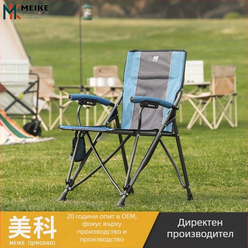 Метален сгъваем стол за къмпинг и пикник, товароподемност 102 кг, тегло 4,5 кг, стил C104S, марка Shang Pai MK.