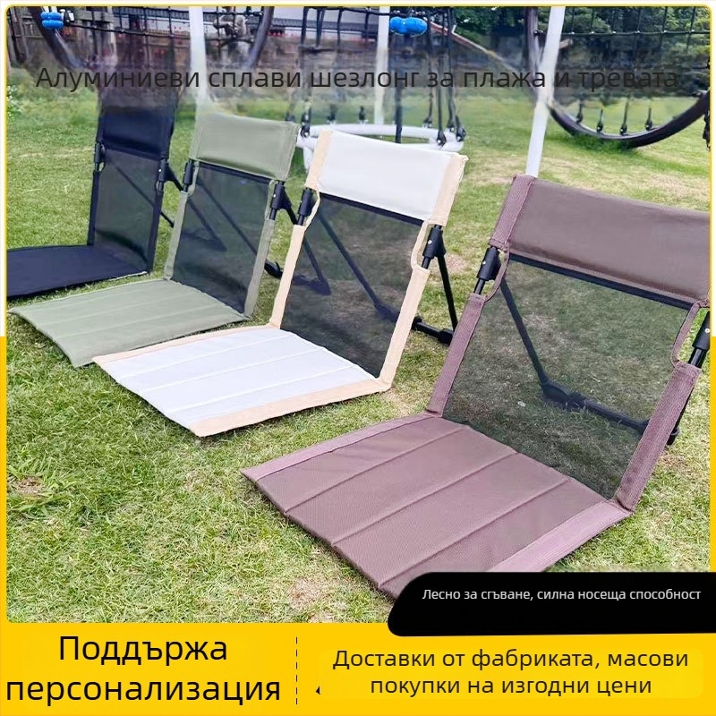 Сгъваем градински шезлонг от алуминиева сплав за къмпинг на открито, марка Xiangye