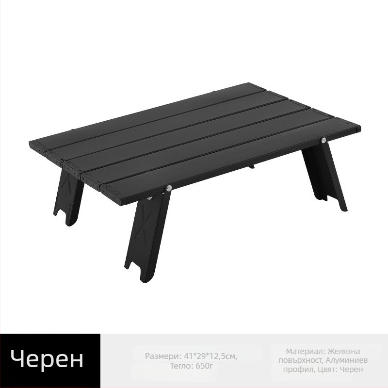 Hike Mount мини алуминиева сгъваема масичка за къмпинг на открито