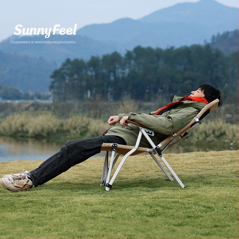 sunnyfeel алуминиев сгъваем походен стол с регулируема облегалка, четиристепенно регулиране