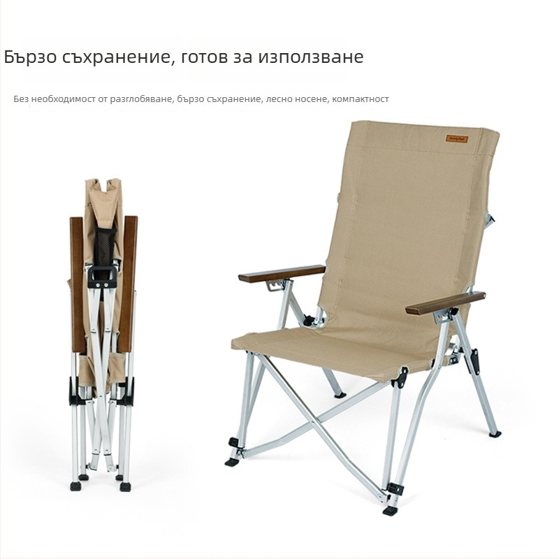 sunnyfeel алуминиев сгъваем походен стол с регулируема облегалка, четиристепенно регулиране