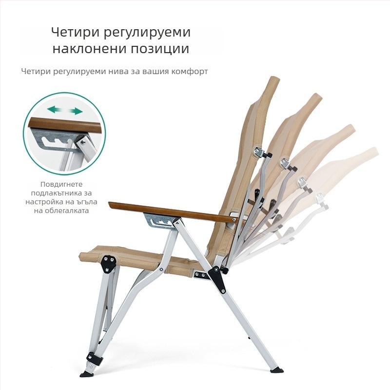 sunnyfeel алуминиев сгъваем походен стол с регулируема облегалка, четиристепенно регулиране