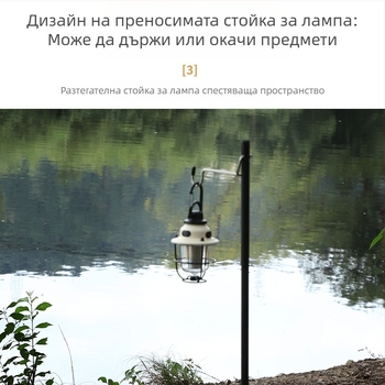 Двуслойна сгъваема маса за къмпинг на открито със столове, алуминиева сплав Jiahe