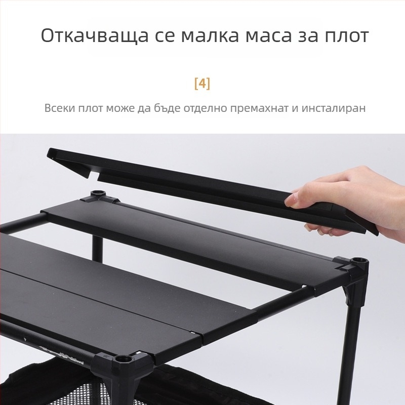 Двуслойна сгъваема маса за къмпинг на открито със столове, алуминиева сплав Jiahe