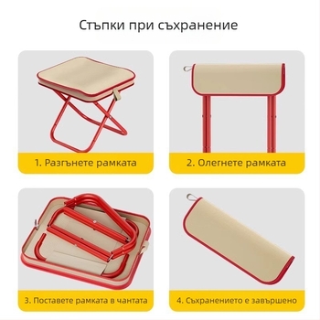 Сгъваем стол; преносим за открити дейности (риболов, туризъм, къмпинг); материал: Oxford плат