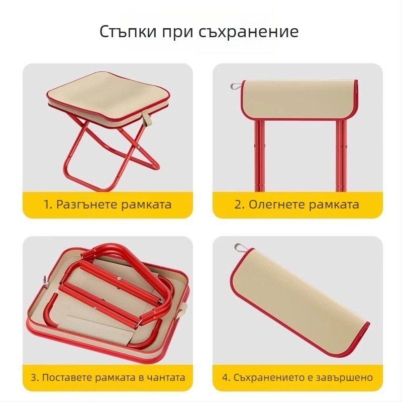 Сгъваем стол; преносим за открити дейности (риболов, туризъм, къмпинг); материал: Oxford плат