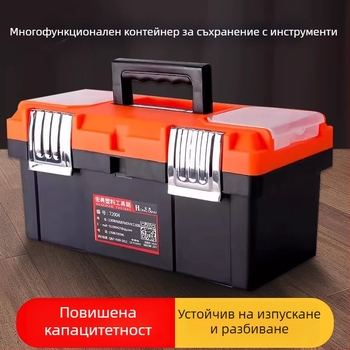 Пластмасова домашна кутия за инструменти — влагоустойчива, преносима за съхранение на инструменти и части, мултифункционална с издърпваща се дръжка