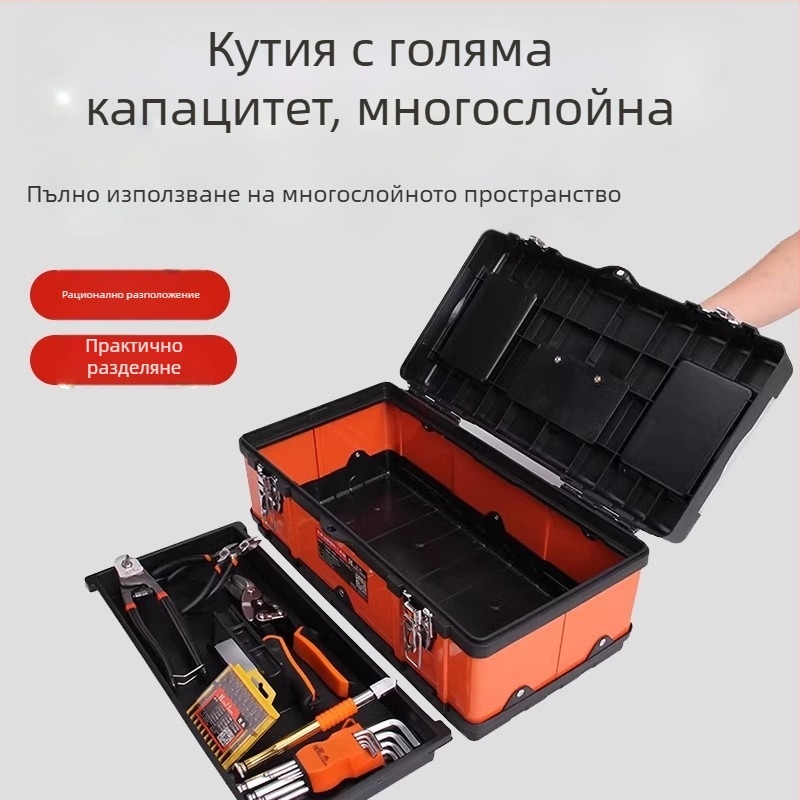 Пластмасова домашна кутия за инструменти — влагоустойчива, преносима за съхранение на инструменти и части, мултифункционална с издърпваща се дръжка