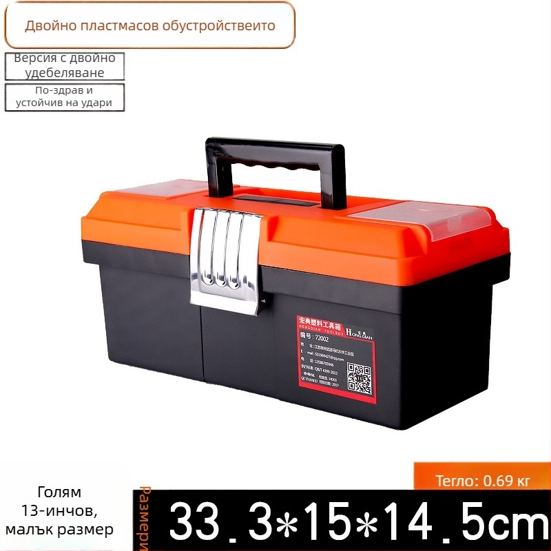 Пластмасова домашна кутия за инструменти — влагоустойчива, преносима за съхранение на инструменти и части, мултифункционална с издърпваща се дръжка