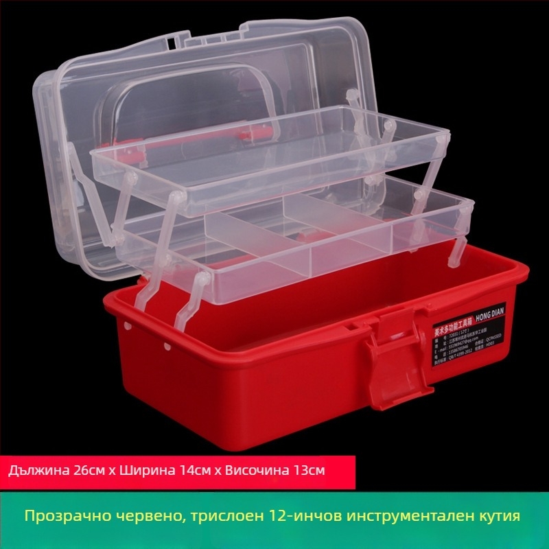Пластмасова домашна кутия за инструменти — влагоустойчива, преносима за съхранение на инструменти и части, мултифункционална с издърпваща се дръжка