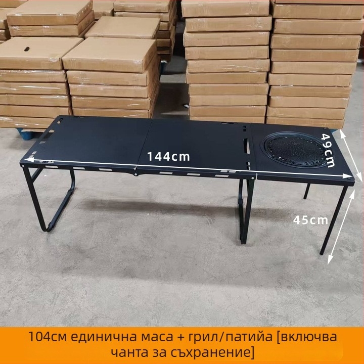 Сгъваема маса за къмпинг – карбонова стоманена конструкция, хидравично полуавтоматичен механизъм, преносима, категория: сгъваеми маси и столове