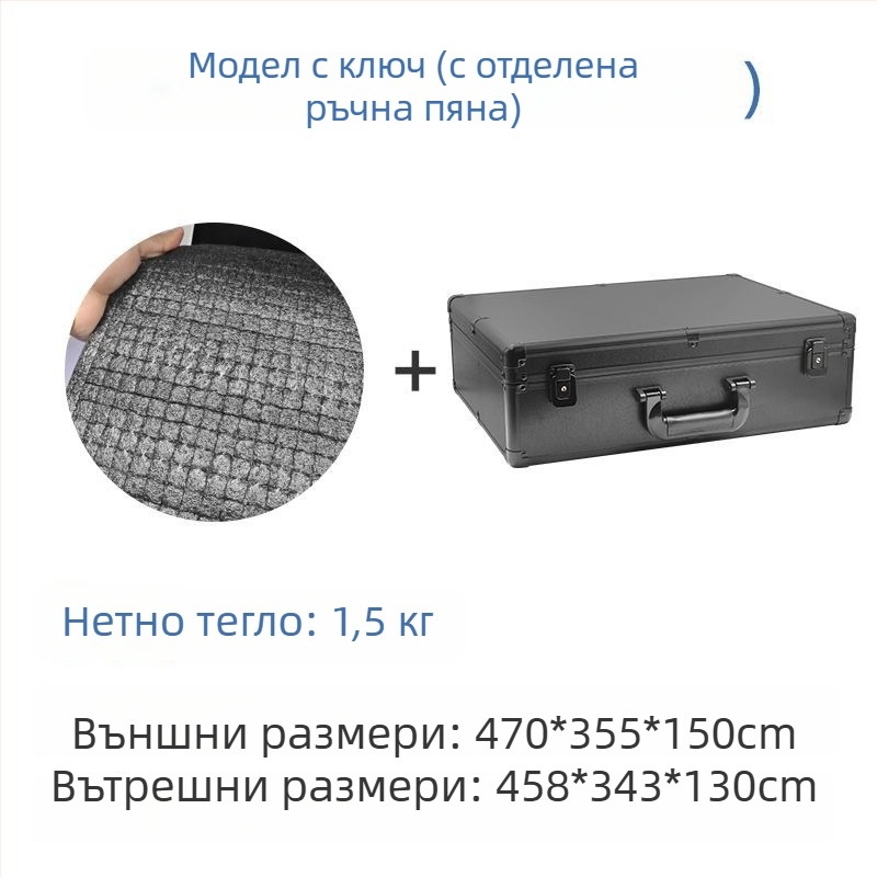 Пластмасова кутия за инструменти с различни заключващи механизми: комбинирано заключване, ключово заключване и щракващо; памучна облицовка.