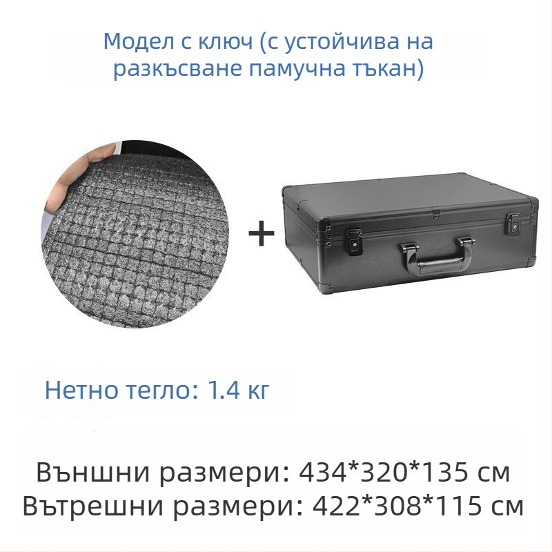 Пластмасова кутия за инструменти с различни заключващи механизми: комбинирано заключване, ключово заключване и щракващо; памучна облицовка.