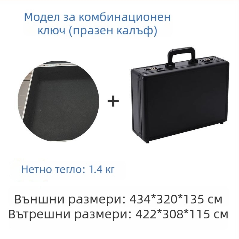 Пластмасова кутия за инструменти с различни заключващи механизми: комбинирано заключване, ключово заключване и щракващо; памучна облицовка.