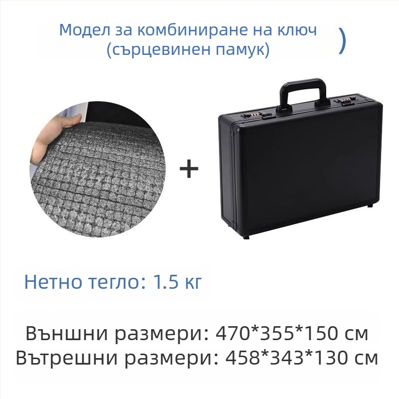 Пластмасова кутия за инструменти с различни заключващи механизми: комбинирано заключване, ключово заключване и щракващо; памучна облицовка.