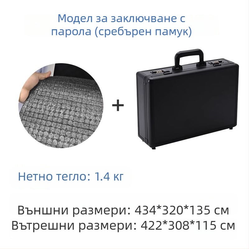 Пластмасова кутия за инструменти с различни заключващи механизми: комбинирано заключване, ключово заключване и щракващо; памучна облицовка.