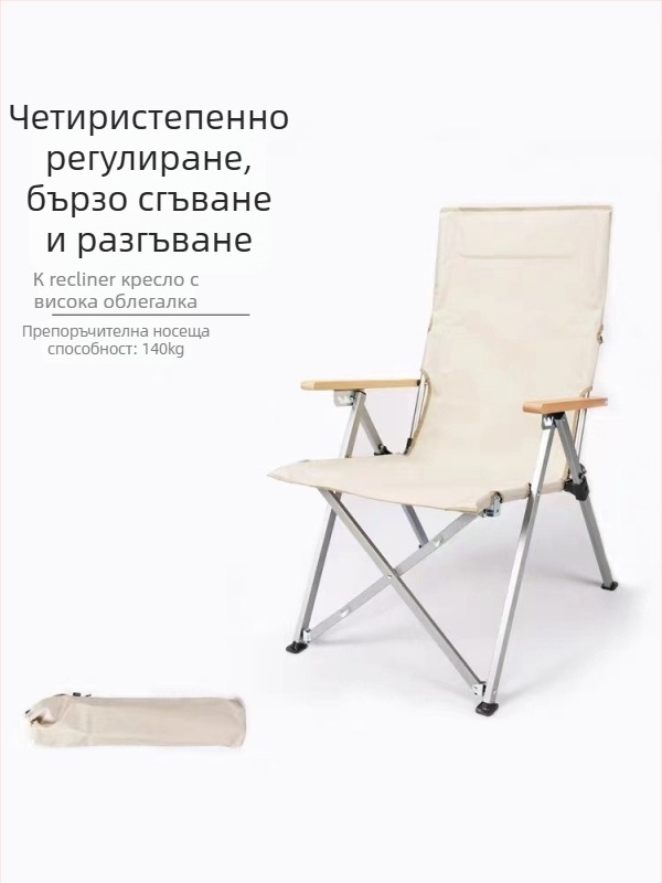Сгъваем висок гръб Sea Dog стол за открито – рамка от въглеродна стомана и оксфордска материя, преносим къмпинг кресло