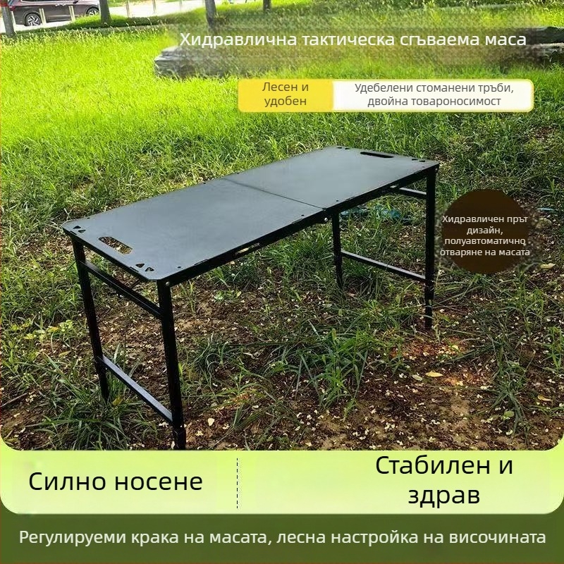 Регулираща височина хидравлична сгъваема маса, карбонова стомана, тактическа маса за открито хранене, Dijia