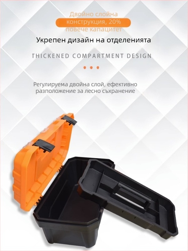 Инструментална кутия за електротехници и механици с PP рамка, PP вътрешна облицовка и стоманена плоча; товароподемност 50