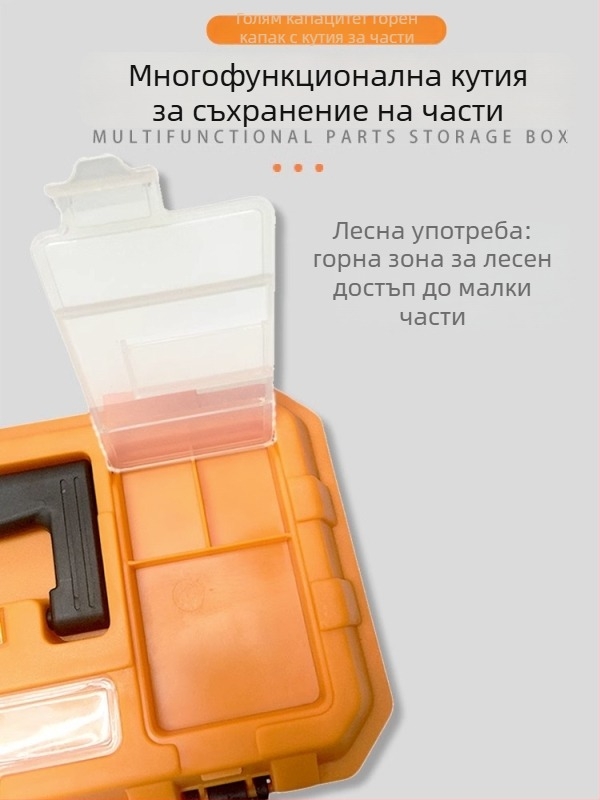 Инструментална кутия за електротехници и механици с PP рамка, PP вътрешна облицовка и стоманена плоча; товароподемност 50