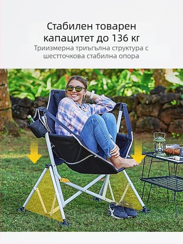 Сгъваем люлеещ се стол за открито – платно, марка Youyue Leather Goods, за къмпинг и плаж