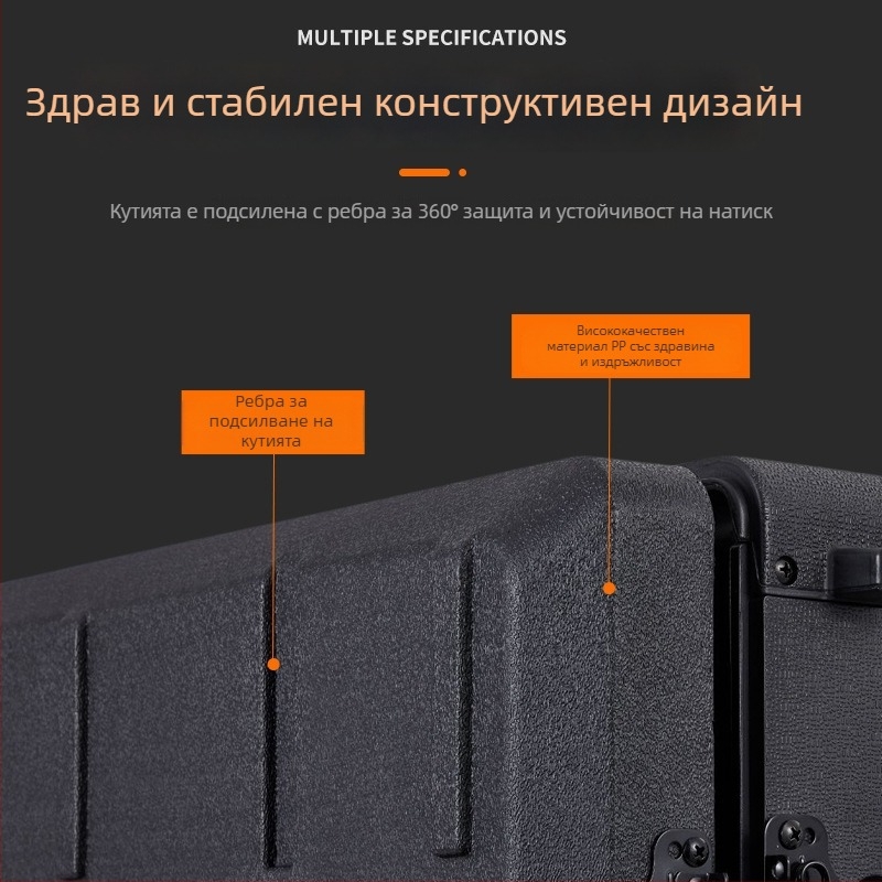 Пластмасова кутия за инструменти Eight Fire (Марка: Eight Fire; Тип: Пластмасова кутия за инструменти; Основно използване: кутия за инструменти, съхранение на инструменти, инструментална кутия; Стил: Укрепена пластмасова кутия за инструменти; Лицензирана ч