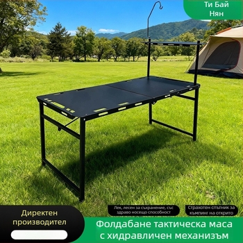 Сгъваема маса за открито, въглеродна стомана, сгъваем дизайн, възможност за персонализация