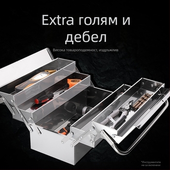 Сгъваема кутия за инструменти от неръждаема стомана, двуслойна метална кутия за съхранение, преносима