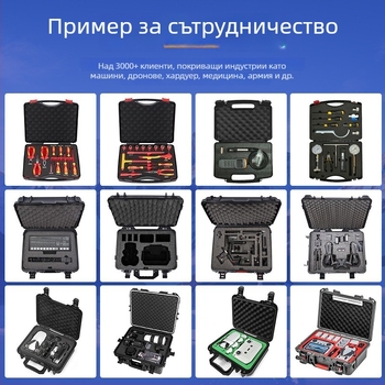 Пластмасова кутия за инструменти, тежкотоварна, водоустойчива и устойчива на влага, за инструменти и оборудване