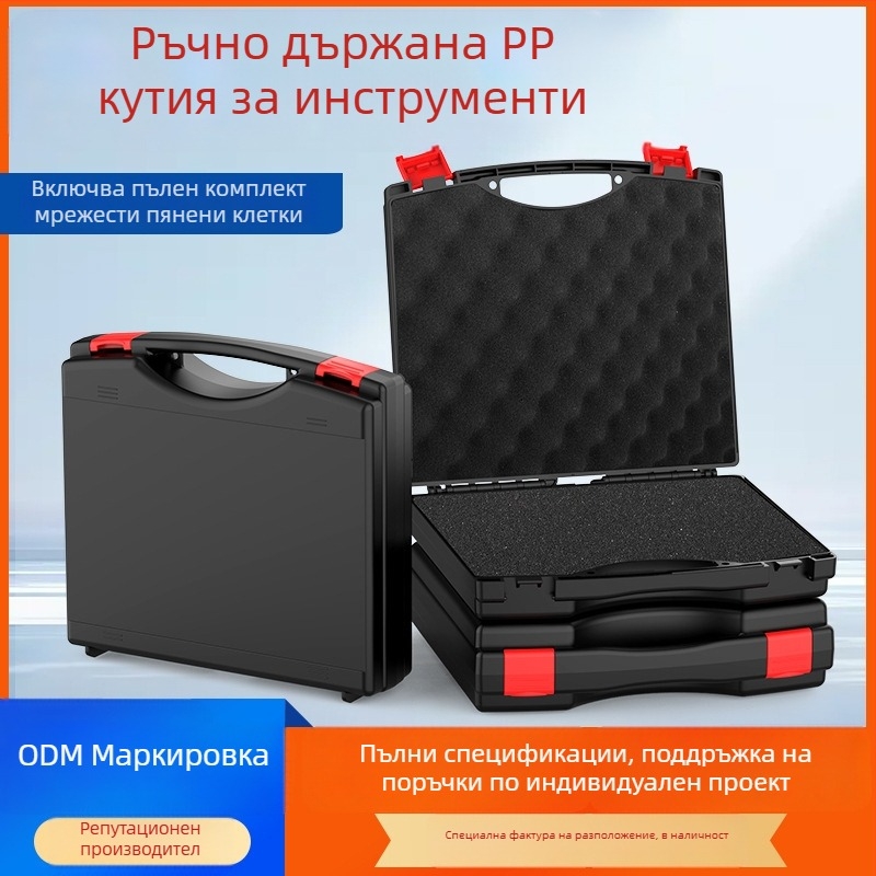 Пластмасова кутия за инструменти, тежкотоварна, водоустойчива и устойчива на влага, за инструменти и оборудване