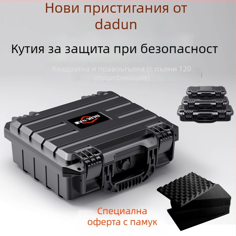 Big Shield пластмасова кутия за инструменти, удароустойчива и водоустойчива, за съхранение на инструменти, прибори, EDC и камери